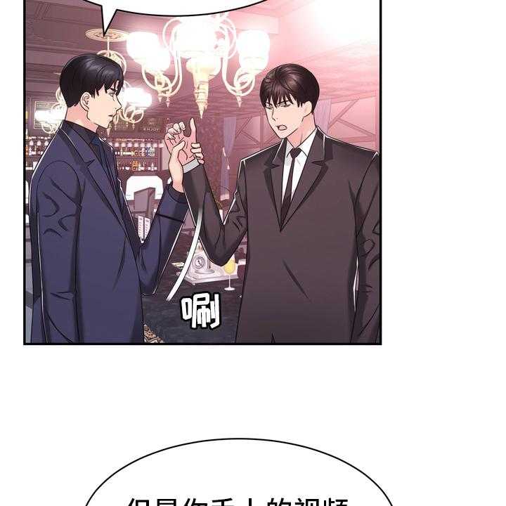 《时装事业部》漫画最新章节第54话 54_解散免费下拉式在线观看章节第【30】张图片