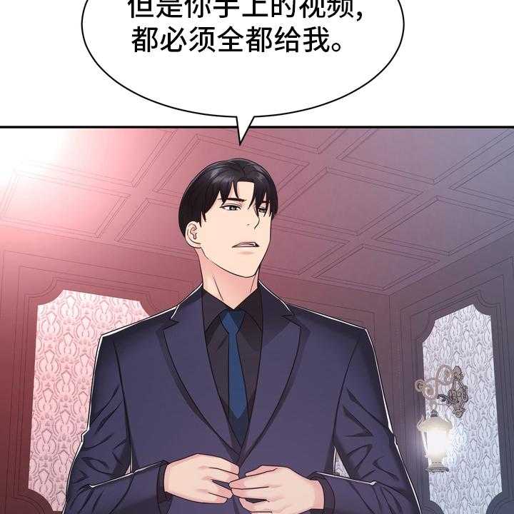 《时装事业部》漫画最新章节第54话 54_解散免费下拉式在线观看章节第【29】张图片