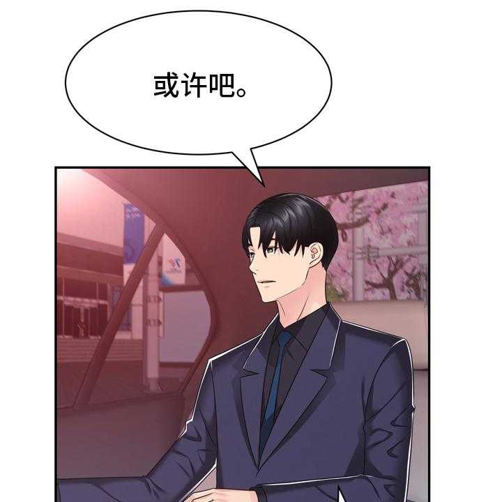 《时装事业部》漫画最新章节第54话 54_解散免费下拉式在线观看章节第【18】张图片