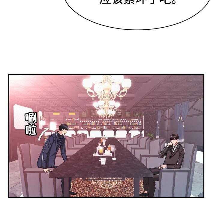 《时装事业部》漫画最新章节第53话 53_废止免费下拉式在线观看章节第【11】张图片