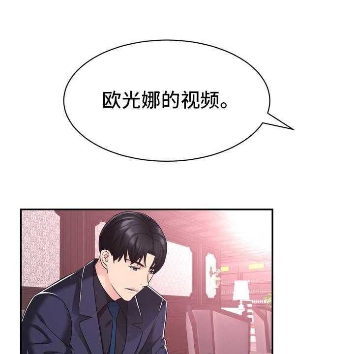 《时装事业部》漫画最新章节第53话 53_废止免费下拉式在线观看章节第【4】张图片