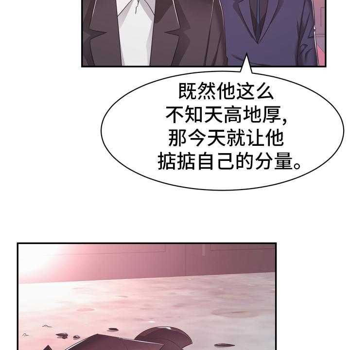 《时装事业部》漫画最新章节第53话 53_废止免费下拉式在线观看章节第【15】张图片