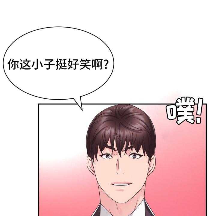 《时装事业部》漫画最新章节第53话 53_废止免费下拉式在线观看章节第【9】张图片