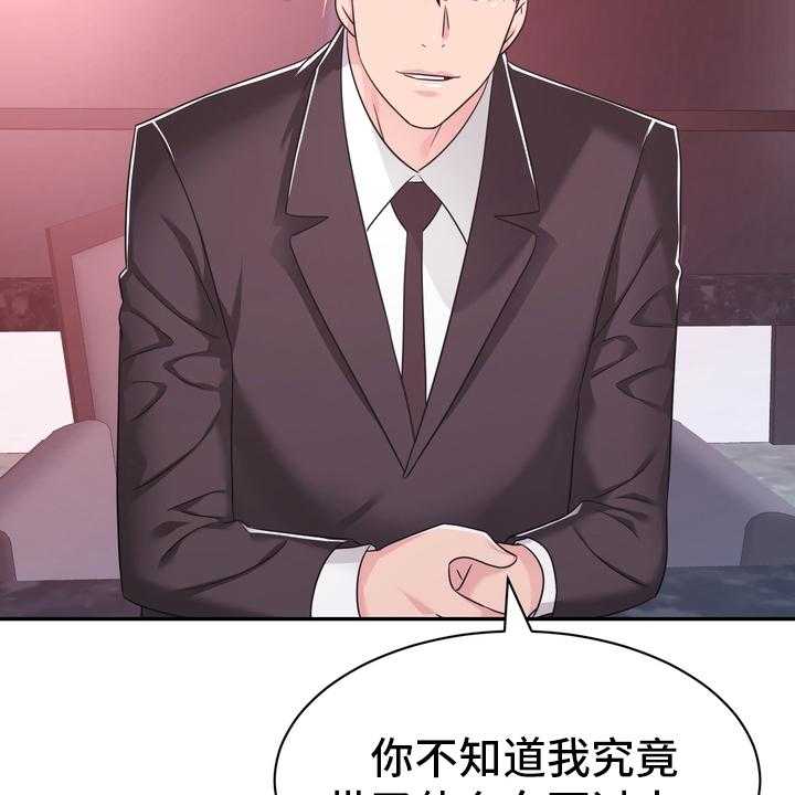 《时装事业部》漫画最新章节第53话 53_废止免费下拉式在线观看章节第【7】张图片