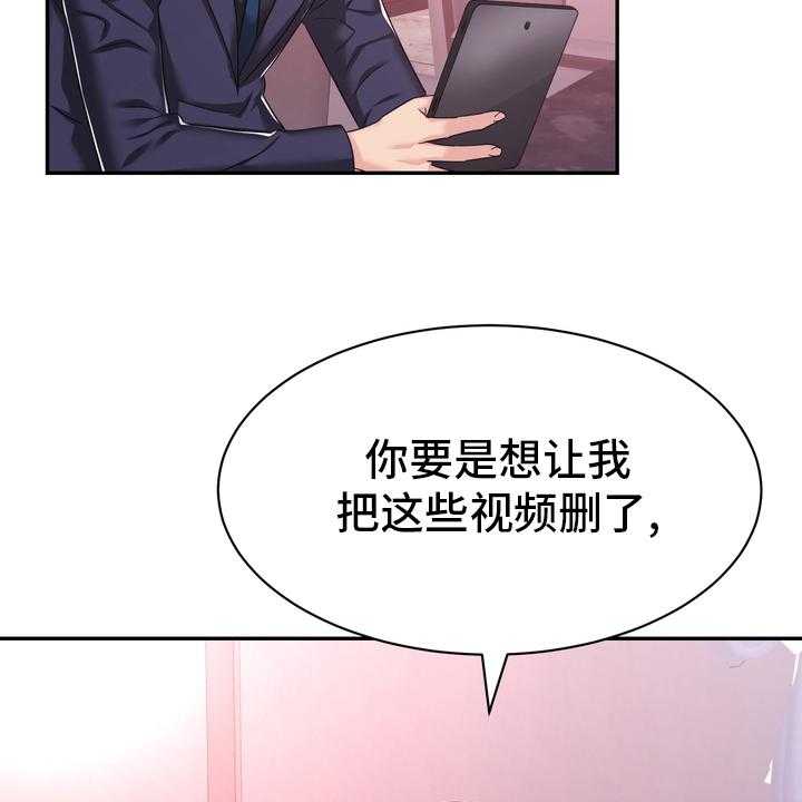 《时装事业部》漫画最新章节第53话 53_废止免费下拉式在线观看章节第【3】张图片