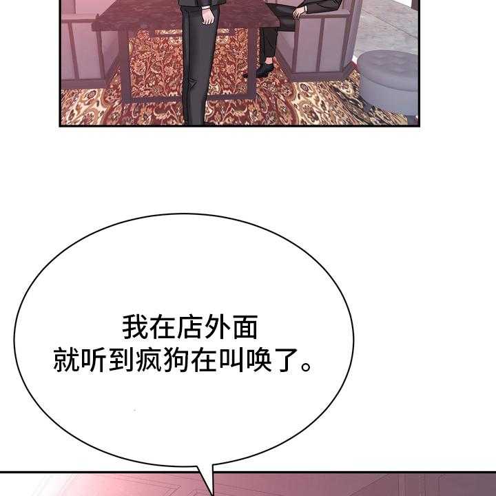 《时装事业部》漫画最新章节第53话 53_废止免费下拉式在线观看章节第【13】张图片