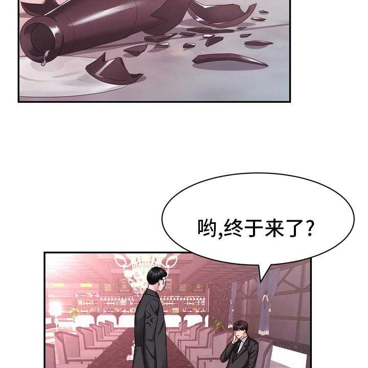 《时装事业部》漫画最新章节第53话 53_废止免费下拉式在线观看章节第【14】张图片