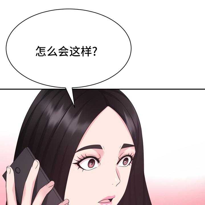 《时装事业部》漫画最新章节第52话 52_无论什么事免费下拉式在线观看章节第【41】张图片