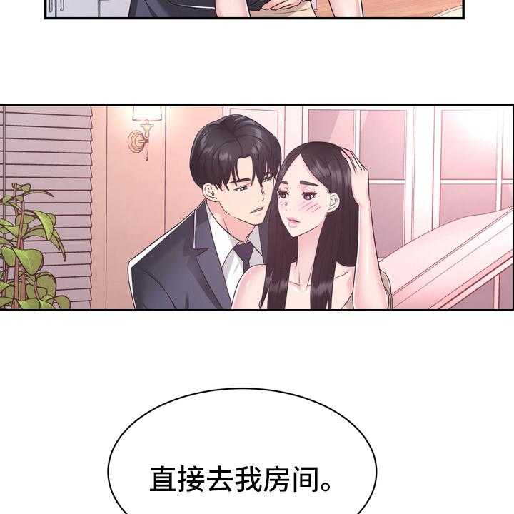 《时装事业部》漫画最新章节第52话 52_无论什么事免费下拉式在线观看章节第【2】张图片