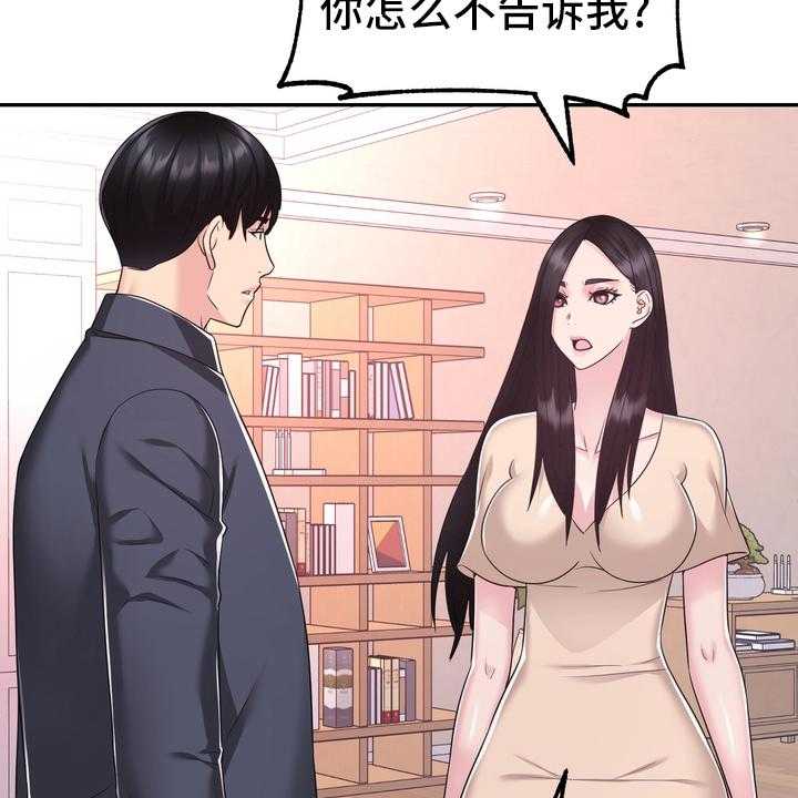 《时装事业部》漫画最新章节第52话 52_无论什么事免费下拉式在线观看章节第【18】张图片