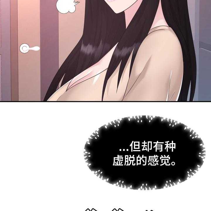 《时装事业部》漫画最新章节第52话 52_无论什么事免费下拉式在线观看章节第【44】张图片