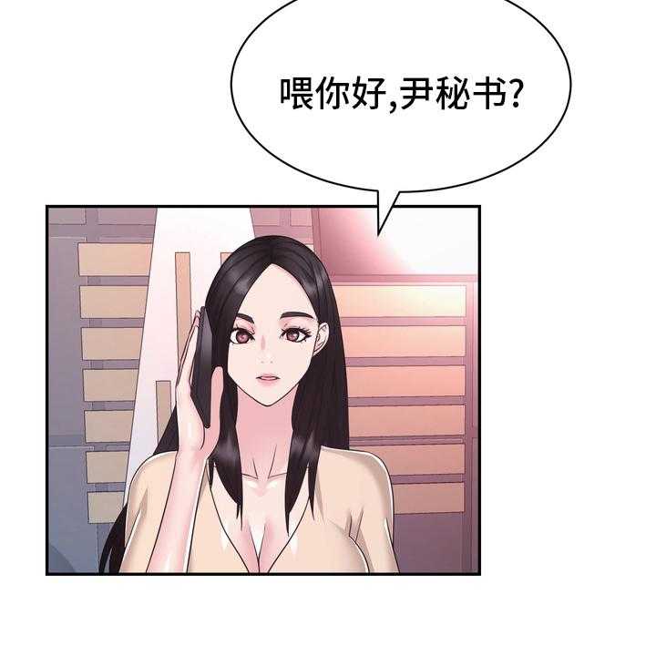 《时装事业部》漫画最新章节第52话 52_无论什么事免费下拉式在线观看章节第【42】张图片