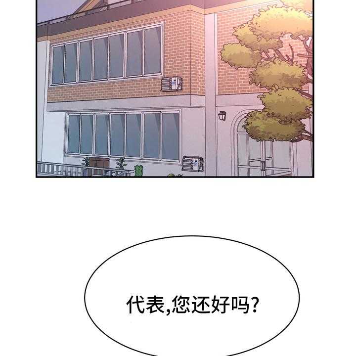 《时装事业部》漫画最新章节第52话 52_无论什么事免费下拉式在线观看章节第【39】张图片