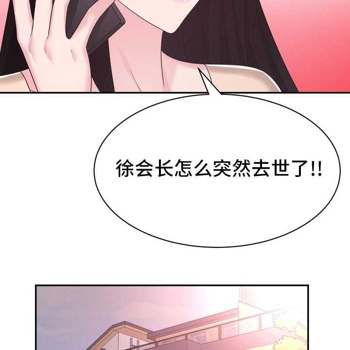 《时装事业部》漫画最新章节第52话 52_无论什么事免费下拉式在线观看章节第【40】张图片