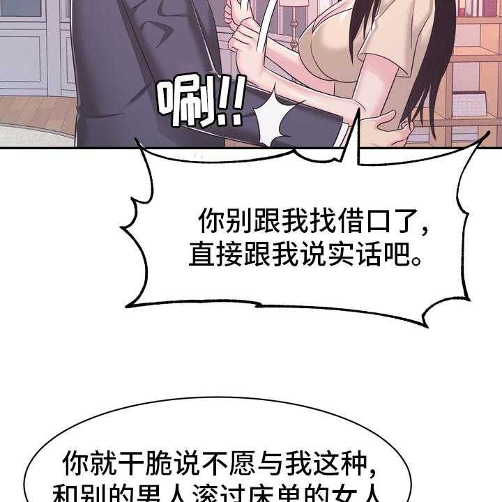 《时装事业部》漫画最新章节第52话 52_无论什么事免费下拉式在线观看章节第【9】张图片