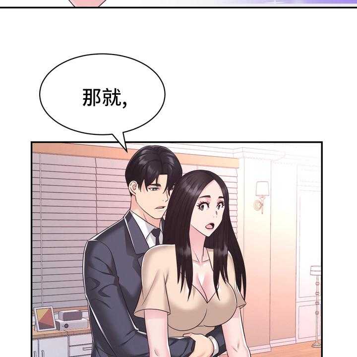 《时装事业部》漫画最新章节第52话 52_无论什么事免费下拉式在线观看章节第【3】张图片