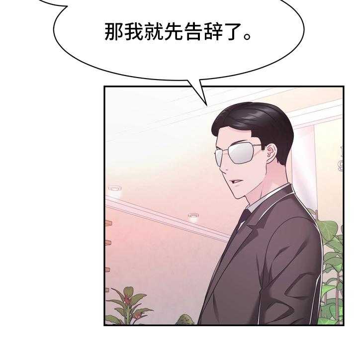 《时装事业部》漫画最新章节第52话 52_无论什么事免费下拉式在线观看章节第【26】张图片