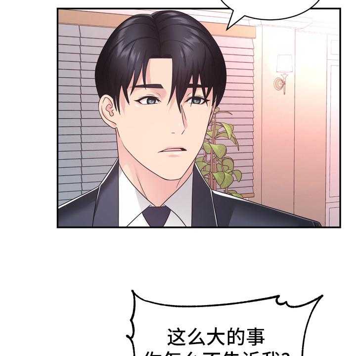 《时装事业部》漫画最新章节第52话 52_无论什么事免费下拉式在线观看章节第【19】张图片