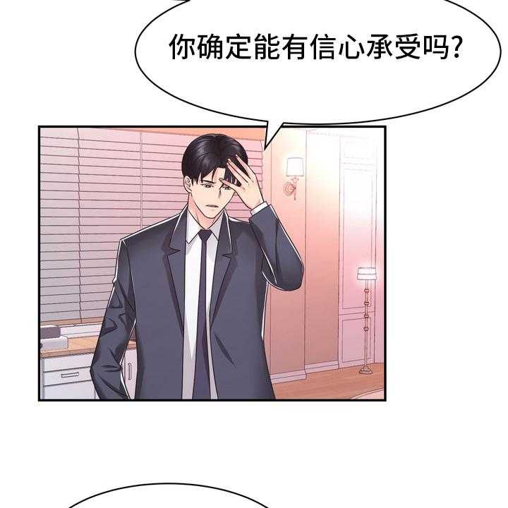 《时装事业部》漫画最新章节第52话 52_无论什么事免费下拉式在线观看章节第【6】张图片