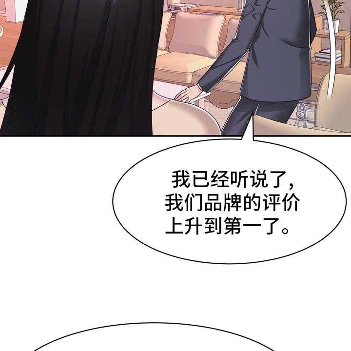 《时装事业部》漫画最新章节第52话 52_无论什么事免费下拉式在线观看章节第【23】张图片