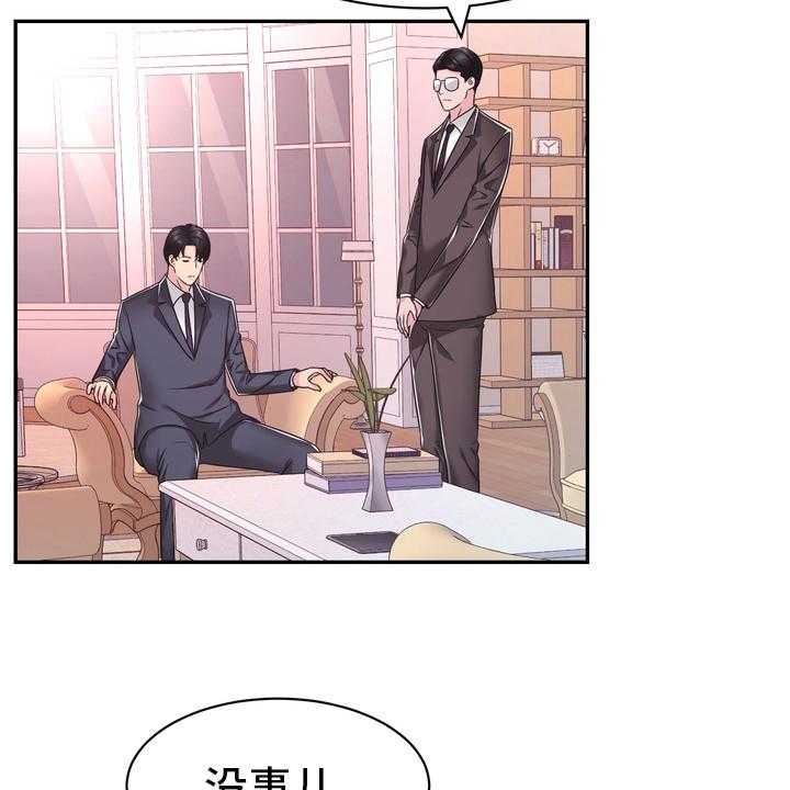 《时装事业部》漫画最新章节第52话 52_无论什么事免费下拉式在线观看章节第【38】张图片