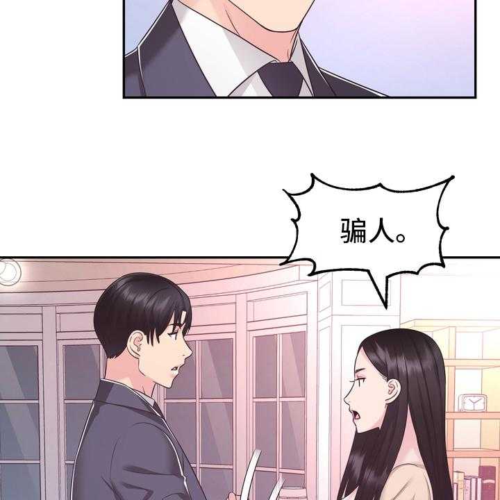 《时装事业部》漫画最新章节第52话 52_无论什么事免费下拉式在线观看章节第【10】张图片