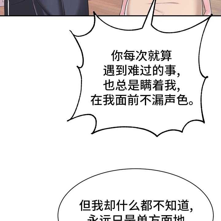 《时装事业部》漫画最新章节第52话 52_无论什么事免费下拉式在线观看章节第【17】张图片