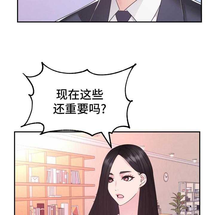 《时装事业部》漫画最新章节第52话 52_无论什么事免费下拉式在线观看章节第【21】张图片