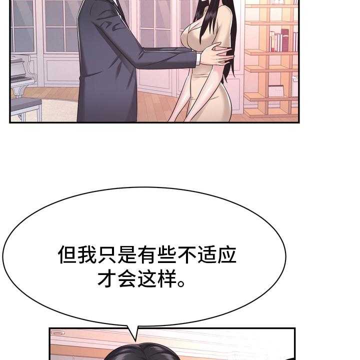 《时装事业部》漫画最新章节第52话 52_无论什么事免费下拉式在线观看章节第【13】张图片