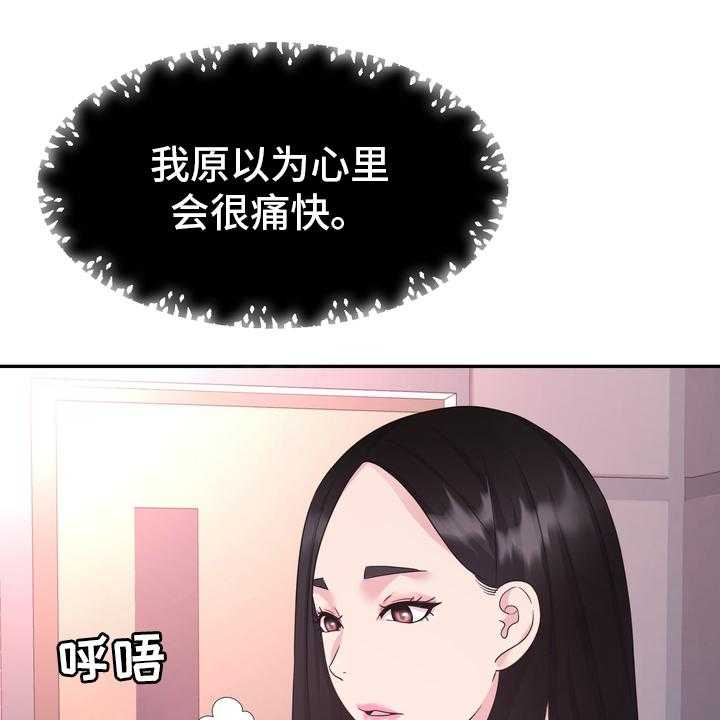 《时装事业部》漫画最新章节第52话 52_无论什么事免费下拉式在线观看章节第【45】张图片