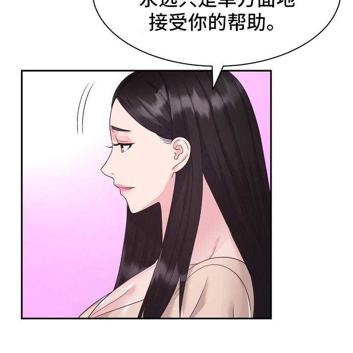 《时装事业部》漫画最新章节第52话 52_无论什么事免费下拉式在线观看章节第【16】张图片