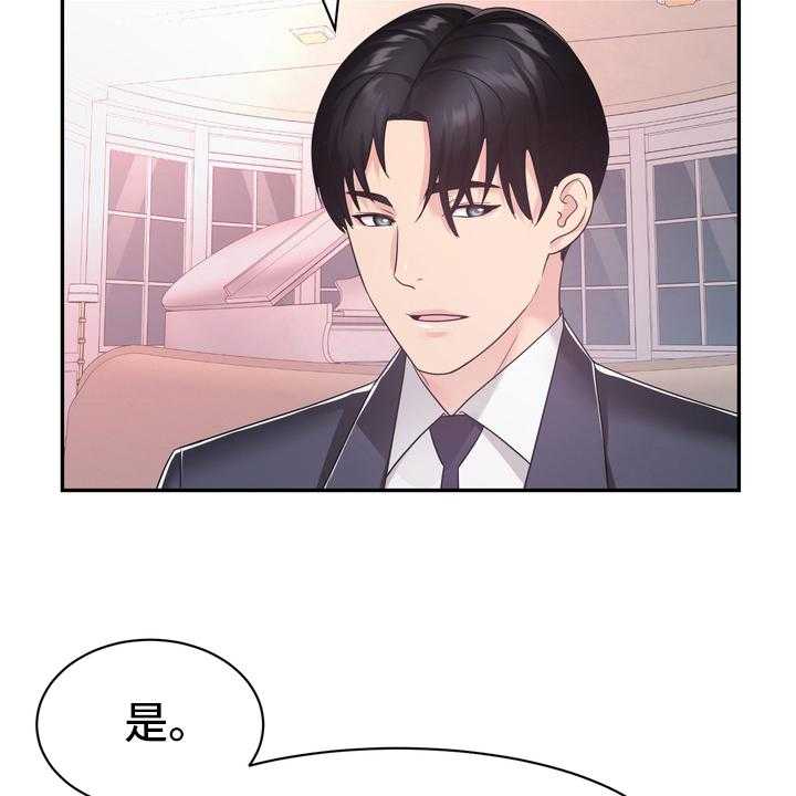 《时装事业部》漫画最新章节第52话 52_无论什么事免费下拉式在线观看章节第【27】张图片