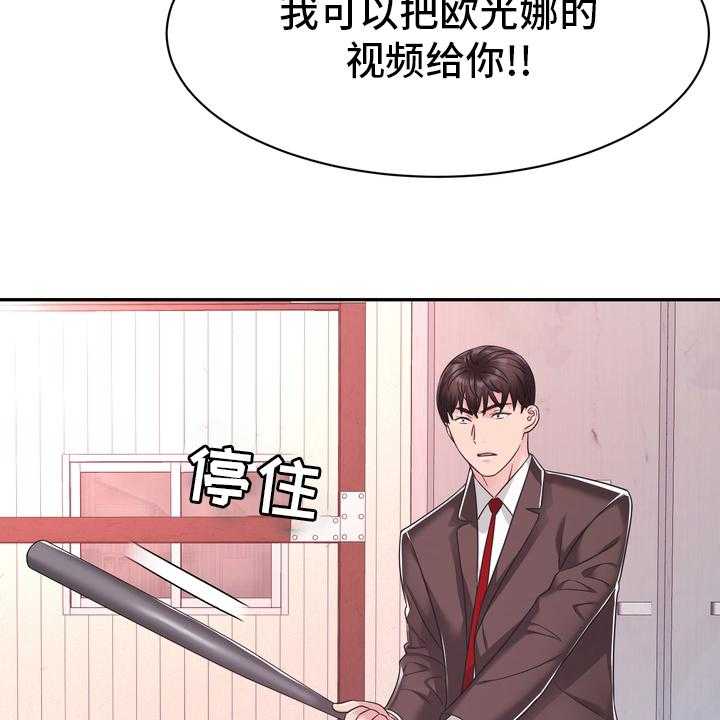 《时装事业部》漫画最新章节第51话 51_第一免费下拉式在线观看章节第【23】张图片