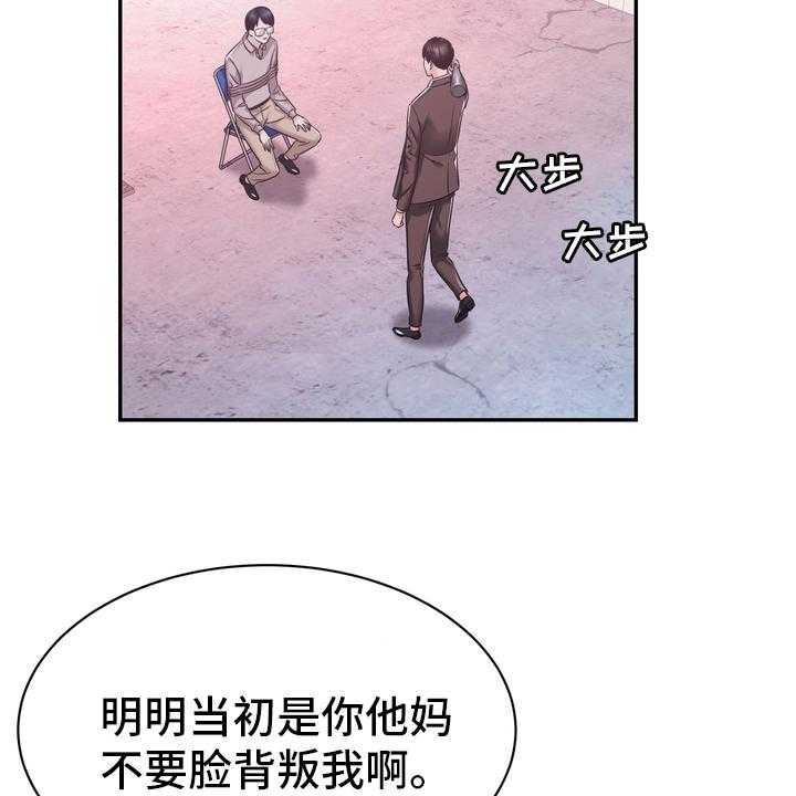 《时装事业部》漫画最新章节第51话 51_第一免费下拉式在线观看章节第【39】张图片