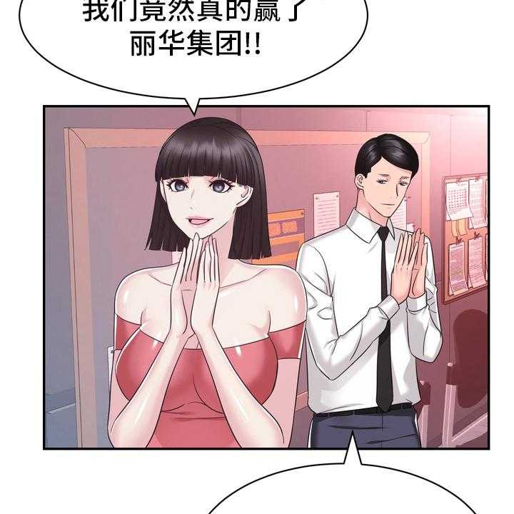 《时装事业部》漫画最新章节第51话 51_第一免费下拉式在线观看章节第【10】张图片