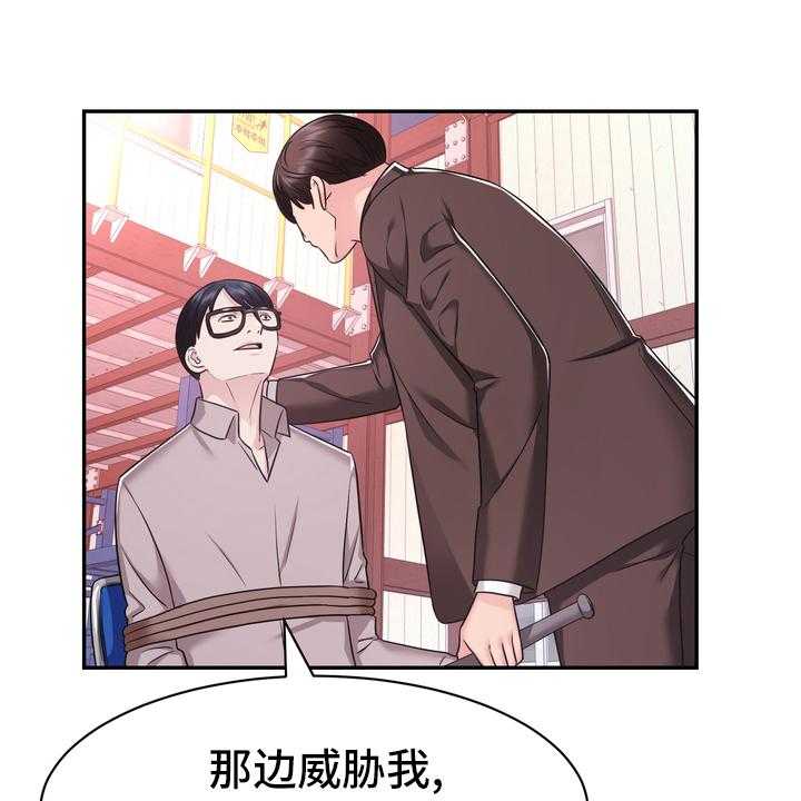 《时装事业部》漫画最新章节第51话 51_第一免费下拉式在线观看章节第【37】张图片