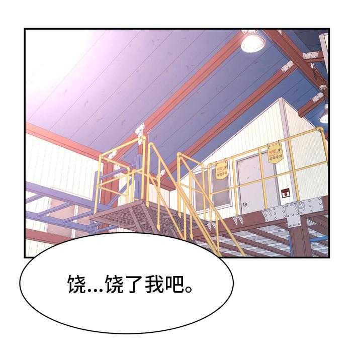 《时装事业部》漫画最新章节第51话 51_第一免费下拉式在线观看章节第【43】张图片