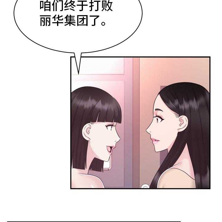 《时装事业部》漫画最新章节第51话 51_第一免费下拉式在线观看章节第【2】张图片