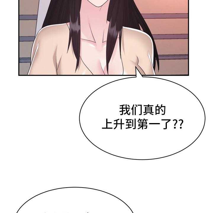 《时装事业部》漫画最新章节第51话 51_第一免费下拉式在线观看章节第【3】张图片