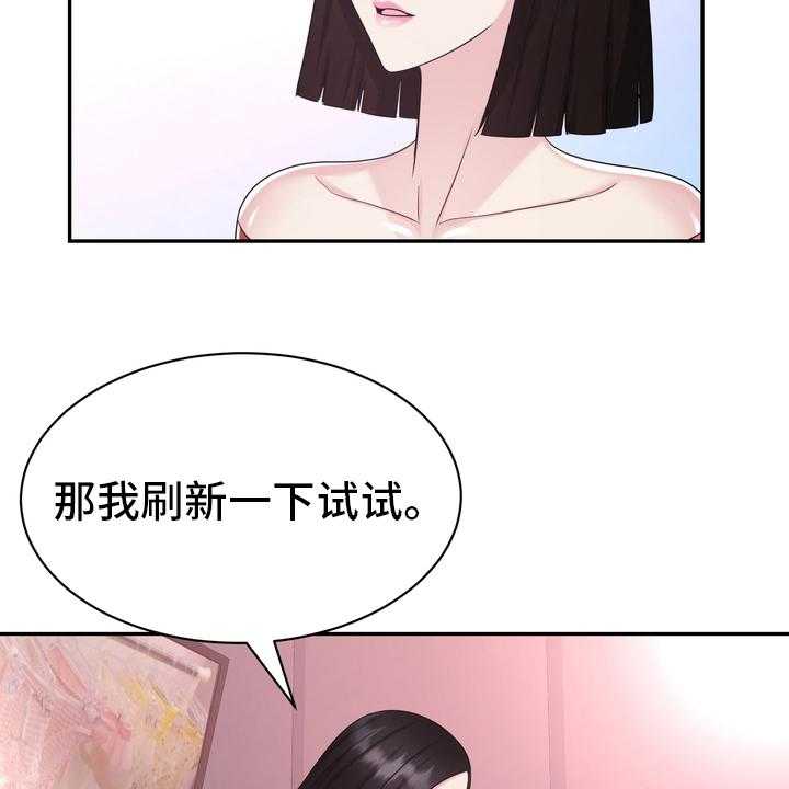 《时装事业部》漫画最新章节第51话 51_第一免费下拉式在线观看章节第【15】张图片