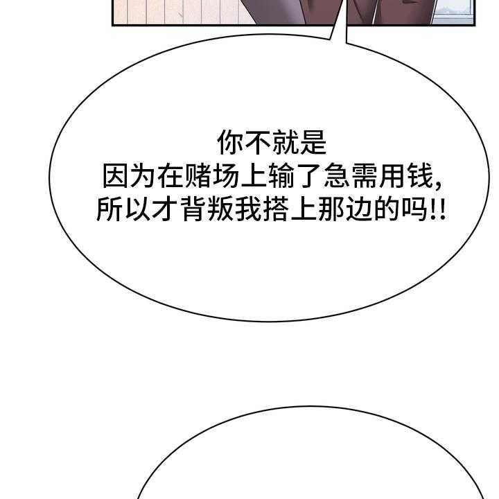 《时装事业部》漫画最新章节第51话 51_第一免费下拉式在线观看章节第【28】张图片