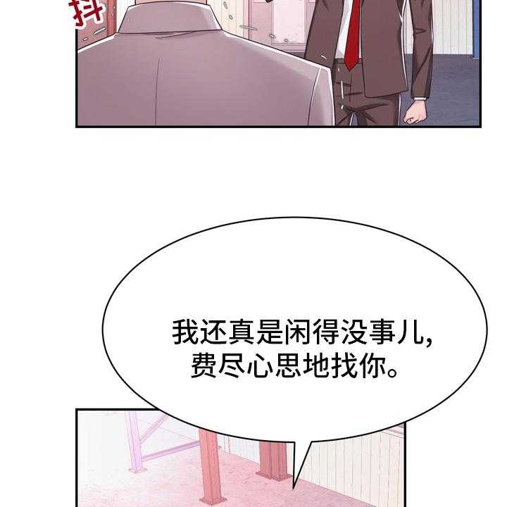 《时装事业部》漫画最新章节第51话 51_第一免费下拉式在线观看章节第【40】张图片