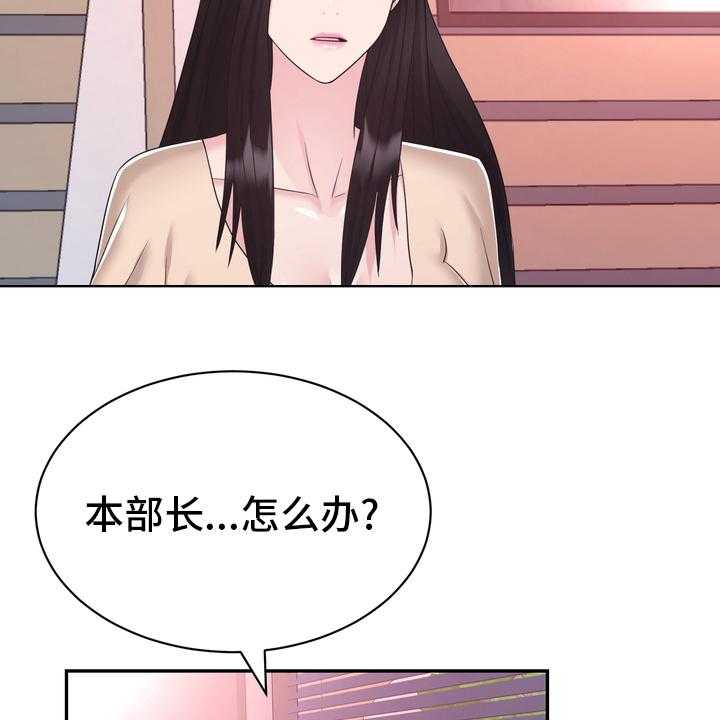 《时装事业部》漫画最新章节第51话 51_第一免费下拉式在线观看章节第【8】张图片