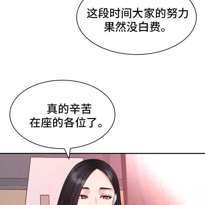 《时装事业部》漫画最新章节第51话 51_第一免费下拉式在线观看章节第【9】张图片