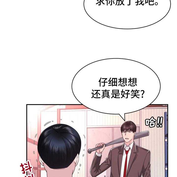 《时装事业部》漫画最新章节第51话 51_第一免费下拉式在线观看章节第【41】张图片