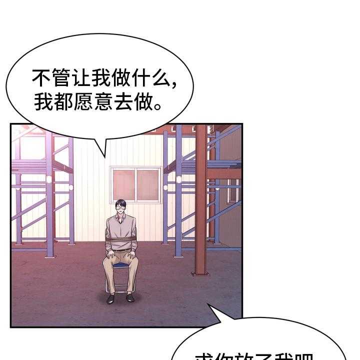 《时装事业部》漫画最新章节第51话 51_第一免费下拉式在线观看章节第【42】张图片