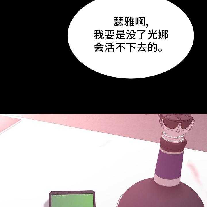 《时装事业部》漫画最新章节第50话 50_目击证人免费下拉式在线观看章节第【36】张图片