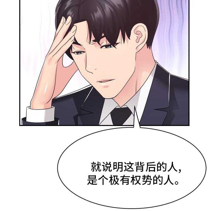 《时装事业部》漫画最新章节第50话 50_目击证人免费下拉式在线观看章节第【4】张图片