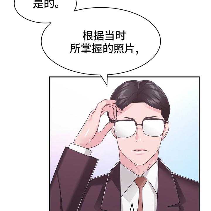 《时装事业部》漫画最新章节第50话 50_目击证人免费下拉式在线观看章节第【8】张图片