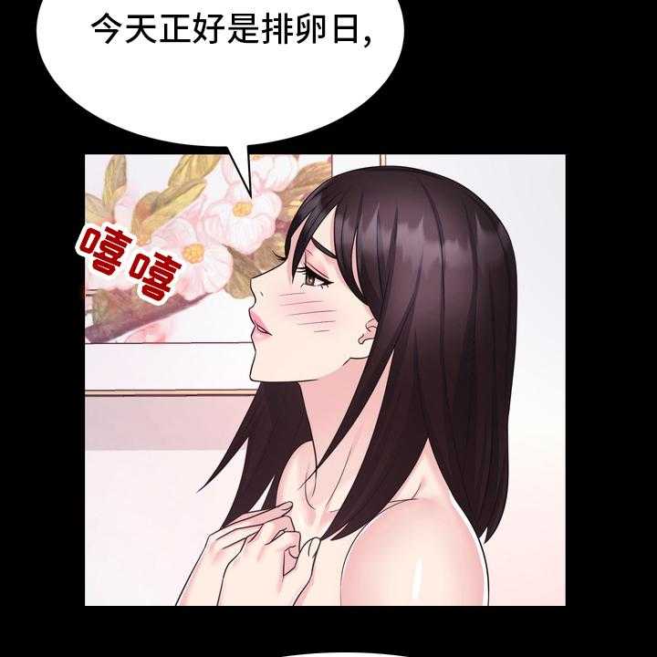 《时装事业部》漫画最新章节第50话 50_目击证人免费下拉式在线观看章节第【17】张图片